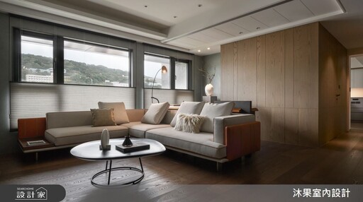 35 坪現代人文風美居，預售屋客變，讓家更貼近我們的生活～