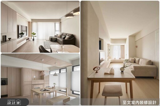 從零到夢想之家！預售屋客變教你打造專屬理想生活