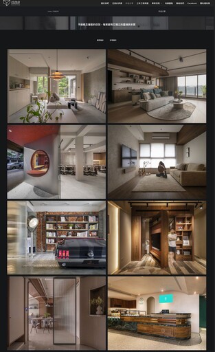 室內設計專案管理是什麼？泛設計楊景凱設計師建立「滾動式驗收」和「雲端工程履歷」，4大QA了解從設計到施工的專業體驗