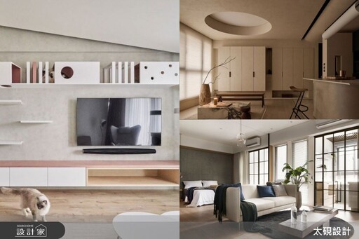 「剛剛好」的小坪數空間利用術：格局調整×寵物友善營造舒適生活