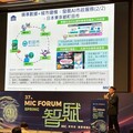 AI助力智慧城市 MIC分享全球發展趨勢、AI應用案例
