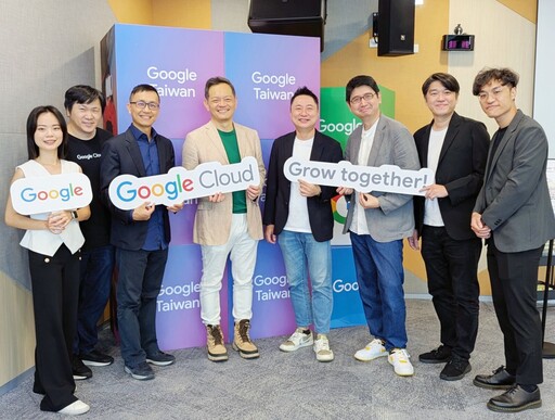 Google Cloud攜手OneClass萬通教育 打造智慧AI平台提升學習體驗