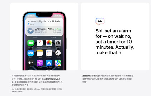 又挨告！蘋果AI功能一再延遲遭批虛假廣告