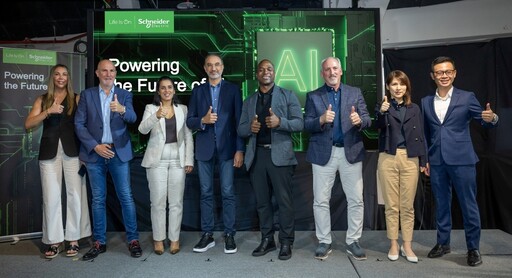 【有影】AI吃電怪獸來襲！施耐德電機出招助企業強化電力與散熱 高效升級資料中心基礎架構