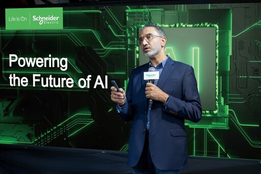 【有影】AI吃電怪獸來襲！施耐德電機出招助企業強化電力與散熱 高效升級資料中心基礎架構