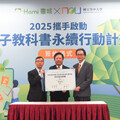 Hami書城攜手國立空大啟動電子教科書永續行動 引領綠色閱讀新時代