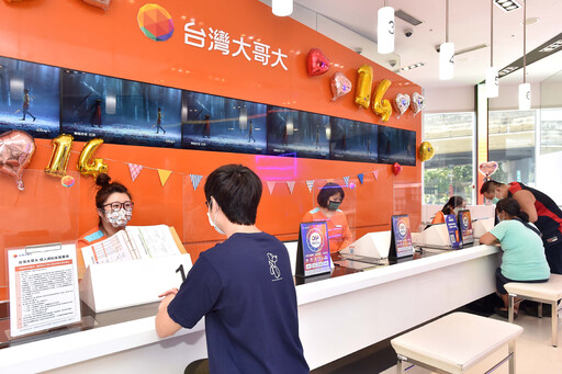 台灣大哥大躋身《TIME》2025全球百大永續企業 台灣電信業唯一入榜