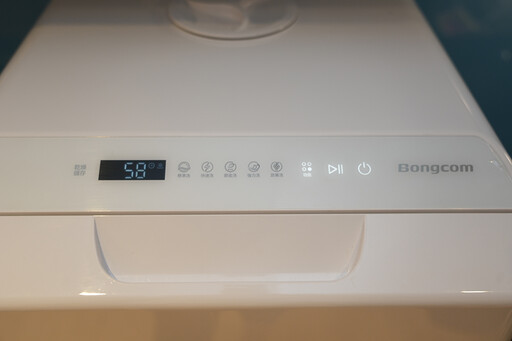 Bongcom SW1 四合一洗碗機讓大家徹底解放雙手騰出時間去追劇、聊天玩Game去！