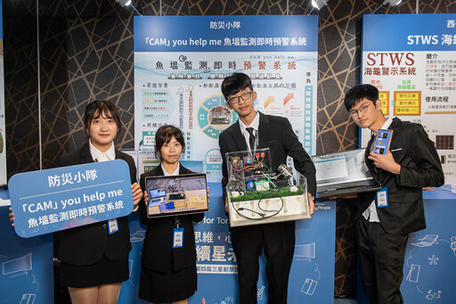 個個都有令人激賞的創意！台灣三星第四屆「Solve for Tomorrow」競賽結果出爐！