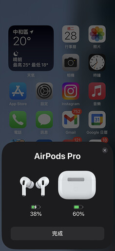 Apple AirPods Pro 2 USB-C 版台灣開賣啦！搶先開箱體驗分享值得買嗎看這篇