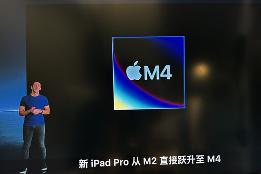全新 M4 晶片+OLED螢幕的 iPad Pro來了！2TB頂規售價高達91400元！