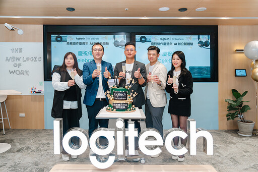 Logitech打造智能辦公新生態！商務協作展示中心慶週年 個人系列新品震撼登場