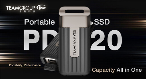十銓科技發表 TEAMGROUP PD20 迷你外接式固態硬碟：輕巧迷你強效能 輕鬆攜帶大容量