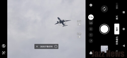 取代相機拍出好作品就靠它！Sony Xperia 1 VI 開箱分享：東京必去旅遊景點分享篇