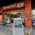 商家檔案如何管理？統一資訊推出智慧管理平台：獲7-ELEVEN、家樂福、鬍鬚張等7000間連鎖品牌商家採用