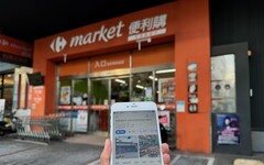 商家檔案如何管理？統一資訊推出智慧管理平台：獲7-ELEVEN、家樂福、鬍鬚張等7000間連鎖品牌商家採用