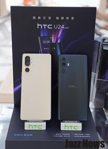 HTC U24 pro 開箱超滿意！東京哈利波特影城旅遊拍攝分享：細節與色彩表現優！