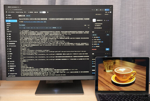 全球首創專為程式設計者打造的28吋3:2比例護眼螢幕！BenQ RD280U開箱評測分享 內建補光與獨家Coding模式