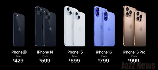 Apple iPhone 16系列新機重點規格資訊告訴你（iPhone 16 懶人包與購買建議）價格不變、螢幕變大還有相機控制功能