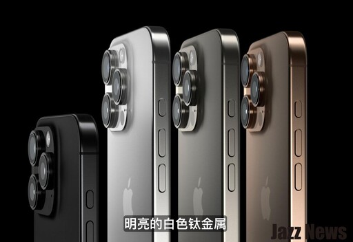 Apple iPhone 16系列新機重點規格資訊告訴你（iPhone 16 懶人包與購買建議）價格不變、螢幕變大還有相機控制功能