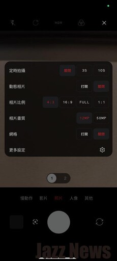 超讚的換殼加配件設計！Nothing / CMF Phone 1 開箱評測分享