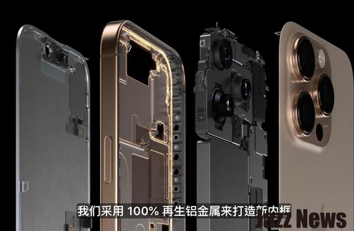 iPhone 16 Pro Max 開箱！和上一代相比這些地方都升級啦！