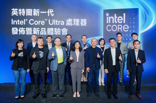 英特爾在台亮相新一代 Intel Core Ultra 200V系列處理器與最新AI PC！速度更快卻更省電！