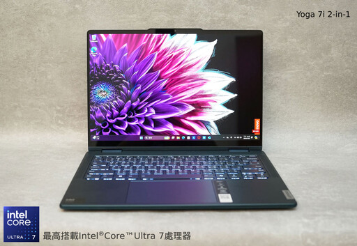 Lenovo Yoga 7i AI 輕薄觸控可翻轉 14 吋二合一筆電開箱分享：效能優異戰鬥力十足！