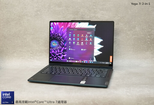 Lenovo Yoga 7i AI 輕薄觸控可翻轉 14 吋二合一筆電開箱分享：效能優異戰鬥力十足！