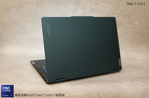 Lenovo Yoga 7i AI 輕薄觸控可翻轉 14 吋二合一筆電開箱分享：效能優異戰鬥力十足！