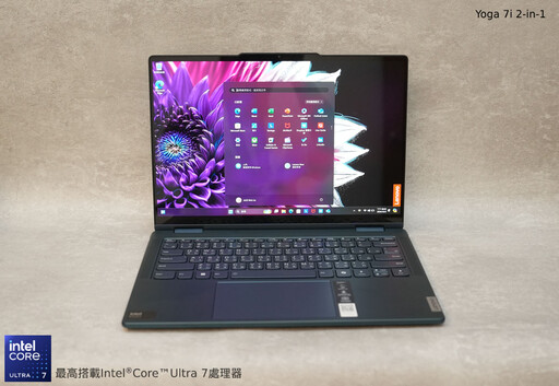 Lenovo Yoga 7i AI 輕薄觸控可翻轉 14 吋二合一筆電開箱分享：效能優異戰鬥力十足！