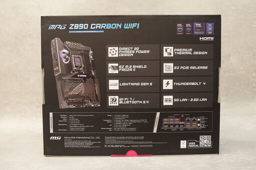 微星MPG Z890 CARBON WIFI 主機板開箱評測分享：擴充性多又強還有嶄新的BIOS與EZDIY設計 輕鬆獲得最佳效能表現！