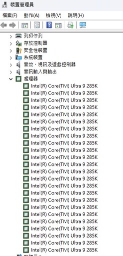 微星MPG Z890 CARBON WIFI 主機板開箱評測分享：擴充性多又強還有嶄新的BIOS與EZDIY設計 輕鬆獲得最佳效能表現！