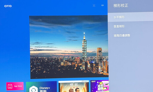 OVO真4K無框電視K9智慧投影機評測：令人驚艷的畫質與音效還能K歌！給你高亮度與大瓦特數音響系統