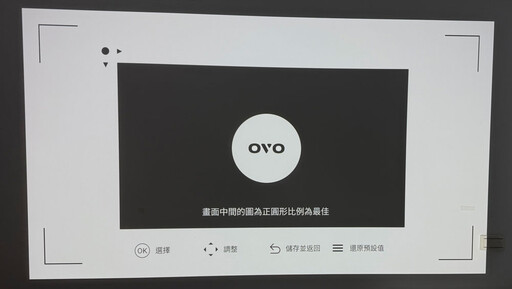 OVO真4K無框電視K9智慧投影機評測：令人驚艷的畫質與音效還能K歌！給你高亮度與大瓦特數音響系統