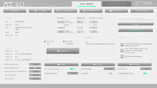 Intel桌機白色控與創作者經濟首選！技嘉 Z890 AERO G主機板評測分享