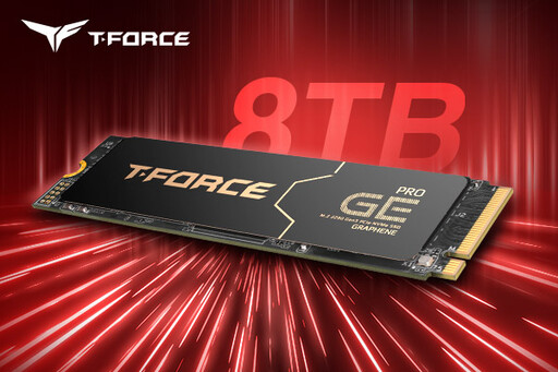 大容量！十銓推出8TB款T-FORCE GE PRO PCIe 5.0固態硬碟