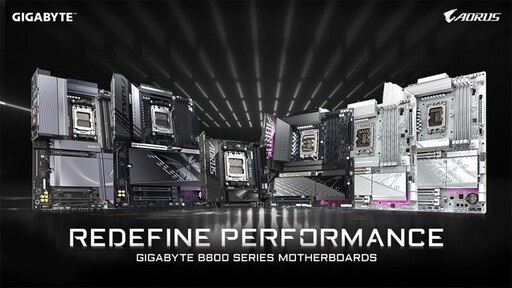 技嘉Intel B860和AMD B850系列主機板來囉！以AI重塑遊戲效能