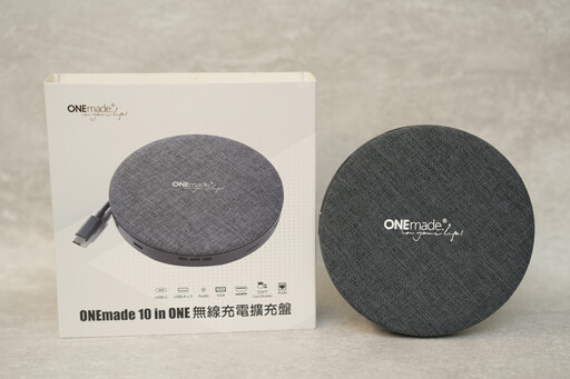 ONEmade 10合1 HUB 無線充電盤開箱使用分享：輕鬆搞定充電與各種外接裝置的好產品