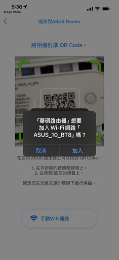 華碩ZenWiFi BT8 Wi-Fi 7智慧Mesh系統評測：輕鬆建置高速無線網路環境就靠它！還能透過手機當作5G分享器