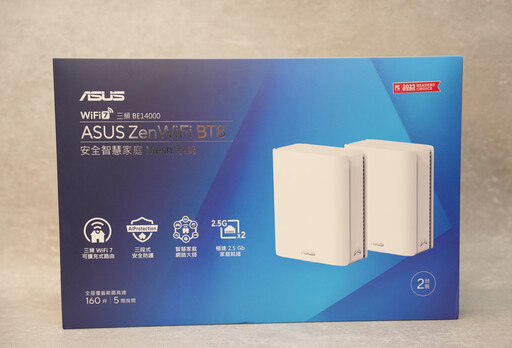 華碩ZenWiFi BT8 Wi-Fi 7智慧Mesh系統評測：輕鬆建置高速無線網路環境就靠它！還能透過手機當作5G分享器