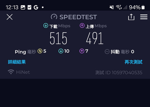 華碩ZenWiFi BT8 Wi-Fi 7智慧Mesh系統評測：輕鬆建置高速無線網路環境就靠它！還能透過手機當作5G分享器