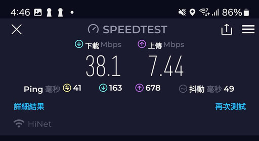 華碩ZenWiFi BT8 Wi-Fi 7智慧Mesh系統評測：輕鬆建置高速無線網路環境就靠它！還能透過手機當作5G分享器