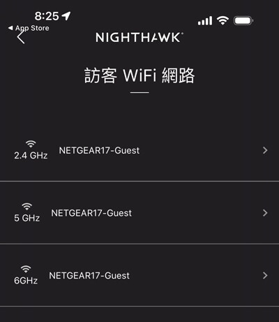 NETGEAR NIGHTHAWK RS600 WiFi 7 路由器開箱使用分享：安全性與連線品質都非常優異