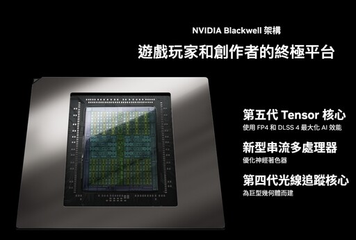 技嘉AORUS GeForce RTX 5080 MASTER 16G顯示卡開箱評測分享：搶「鮮」體驗DLSS4等新技術+料好實在效能優異！