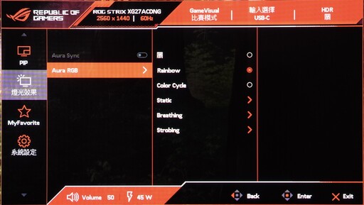 華碩ROG Strix OLED XG27ACDNG 360Hz QD-OLED電競螢幕開箱評測分享：最高顏值的27″ OLED電競螢幕就是它