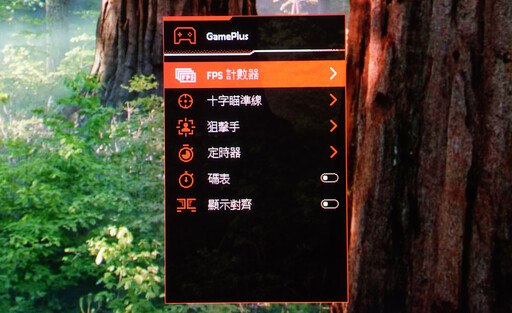 華碩ROG Strix OLED XG27ACDNG 360Hz QD-OLED電競螢幕開箱評測分享：最高顏值的27″ OLED電競螢幕就是它