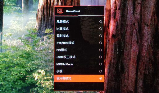 華碩ROG Strix OLED XG27ACDNG 360Hz QD-OLED電競螢幕開箱評測分享：最高顏值的27″ OLED電競螢幕就是它