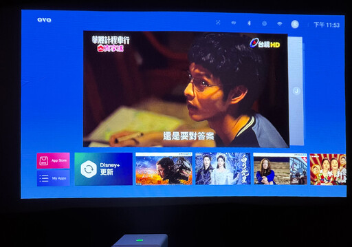 OVO超短焦Neo無框電視KS1時尚白評測分享：45公分投百吋畫面還可桌面投影與PD行動電源供電
