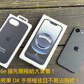 iPhone 16e開箱評測來了！21900起的售價有這樣的拍照水準與可期的繁體AI功能大家覺得如何？